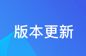 【功能】DIY布局新增模块，功能、样式更全面