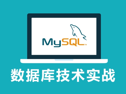 Mysql中批量修改不同客户的管理员ID