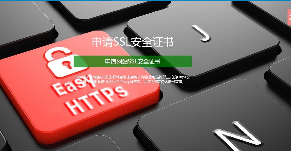 https系列干货：https原理详解