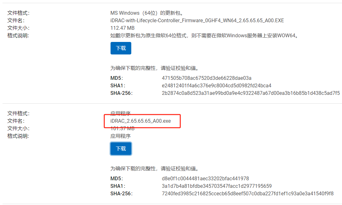 r720xd_3.png