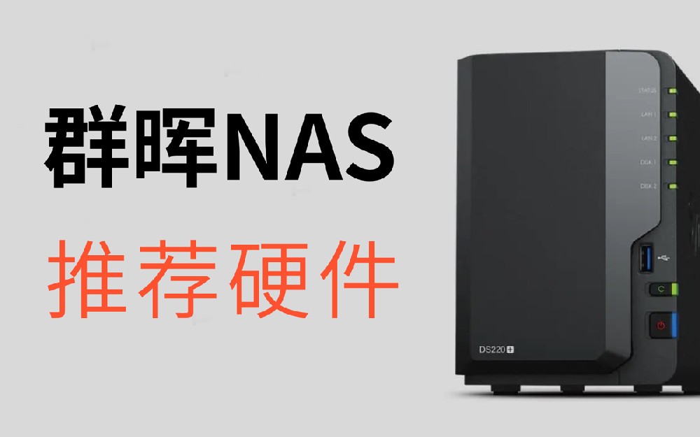 黑群晖支持的sas硬盘阵列卡有那些？